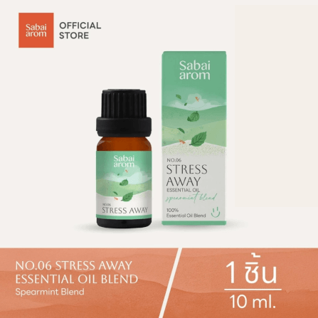 น้ำมันหอมระเหยบริสุทธิ์ 100% สบายอารมณ์ กลิ่นสเตรส อะเวย์ 10 มล. จำนวน 1 ขวด_5
